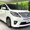toyota alphard 2014 CFJ1724059 image 20