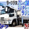 mitsubishi-fuso super-great 2001 -MITSUBISHI--Super Great KL-FS50MTZ--FS50MTZ-520058---MITSUBISHI--Super Great KL-FS50MTZ--FS50MTZ-520058- image 1