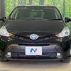 toyota prius-α 2016 -TOYOTA--Prius α DAA-ZVW41W--ZVW41-0052935---TOYOTA--Prius α DAA-ZVW41W--ZVW41-0052935- image 15