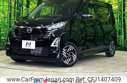 nissan dayz 2024 -NISSAN--DAYZ 5AA-B44W--B44W-0408954---NISSAN--DAYZ 5AA-B44W--B44W-0408954-