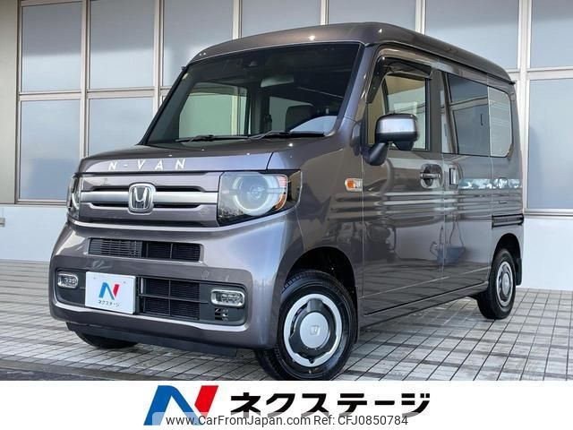 honda n-van-style 2023 quick_quick_JJ2_JJ2-6003816 image 1