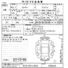 daihatsu rocky 2020 -DAIHATSU 【なにわ 502ト8545】--Rocky A200S-0009446---DAIHATSU 【なにわ 502ト8545】--Rocky A200S-0009446- image 3