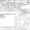 toyota spade 2015 CFJ1848369 image 3