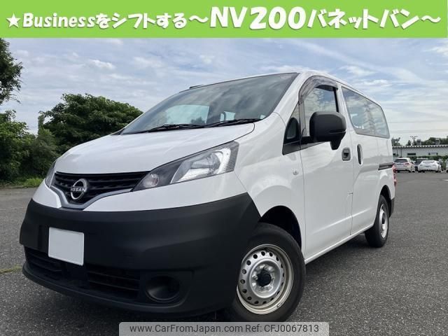 nissan nv200-vanette-van 2022 quick_quick_5BF-VM20_193079 image 1