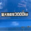 hino dutro 2020 CFJ1594347 image 6
