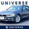 bmw 3-series 2015 -BMW--BMW 3 Series DBA-3B20--WBA3G72040KW10208---BMW--BMW 3 Series DBA-3B20--WBA3G72040KW10208- image 1