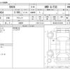 toyota rav4 2021 -TOYOTA 【川崎 339ｻ1013】--RAV4 6BA-MXAA54--MXAA54ｰ5015250---TOYOTA 【川崎 339ｻ1013】--RAV4 6BA-MXAA54--MXAA54ｰ5015250- image 3