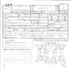 mercedes-benz mercedes-benz-others 2017 CFJ1372515 image 11