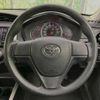 toyota corolla-fielder 2016 -TOYOTA--Corolla Fielder DBA-NRE161G--NRE161-8022904---TOYOTA--Corolla Fielder DBA-NRE161G--NRE161-8022904- image 12