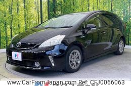 toyota prius-α 2013 -TOYOTA--Prius α DAA-ZVW41W--ZVW41-3290490---TOYOTA--Prius α DAA-ZVW41W--ZVW41-3290490-