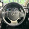 lexus nx 2018 CFJ1688523 image 11