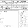 toyota estima 2018 quick_quick_DBA-ACR55W_ACR55-7032004 image 6