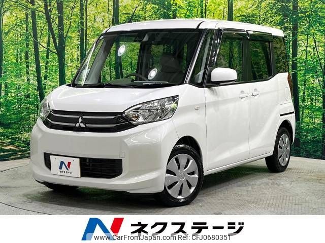 mitsubishi ek-space 2015 -MITSUBISHI--ek Space DBA-B11A--B11A-0031916---MITSUBISHI--ek Space DBA-B11A--B11A-0031916- image 1