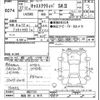 daihatsu cast 2015 -DAIHATSU 【福島 581ﾄ3015】--Cast LA250S-0027125---DAIHATSU 【福島 581ﾄ3015】--Cast LA250S-0027125- image 3