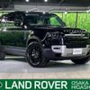 rover defender 2024 -ROVER--Defender 3CA-LE72WCB--SALEA7AW0R2255***---ROVER--Defender 3CA-LE72WCB--SALEA7AW0R2255***- image 1