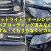 toyota noah 2016 -TOYOTA 【北九州 501ﾗ3295】--Noah ZRR80G--0215274---TOYOTA 【北九州 501ﾗ3295】--Noah ZRR80G--0215274- image 15