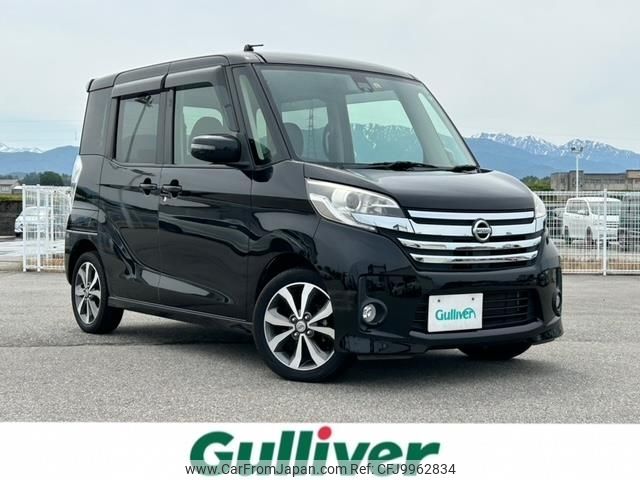 nissan dayz-roox 2016 -NISSAN--DAYZ Roox DBA-B21A--B21A-0228347---NISSAN--DAYZ Roox DBA-B21A--B21A-0228347- image 1