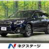 subaru outback 2017 -SUBARU--Legacy OutBack DBA-BS9--BS9-044949---SUBARU--Legacy OutBack DBA-BS9--BS9-044949- image 1