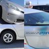 toyota prius-phv 2012 CFJ1656218 image 8