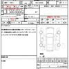 daihatsu tanto 2021 quick_quick_5BA-LA650S_LA650S-1096063 image 19