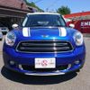 mini mini-others 2015 CFJ1509591 image 21