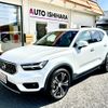 volvo xc40 2021 -VOLVO--Volvo XC40 5AA-XB420TXCM--YV1XZK9MCN2662651---VOLVO--Volvo XC40 5AA-XB420TXCM--YV1XZK9MCN2662651- image 2