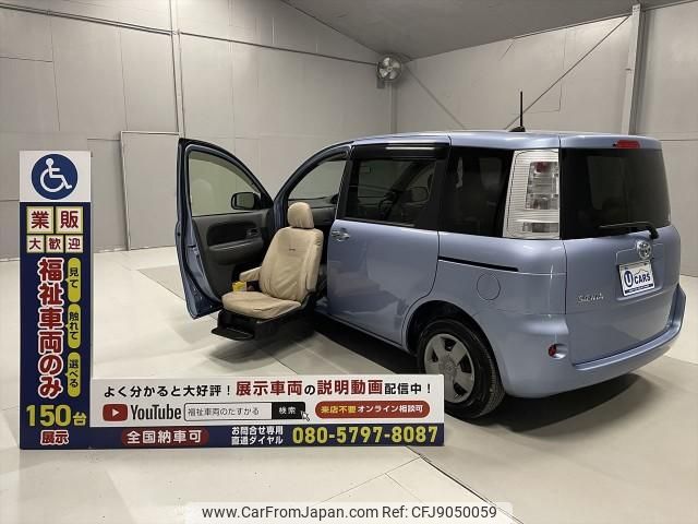 toyota sienta 2012 quick_quick_DBA-NCP81G_NCP81-5186099 image 1