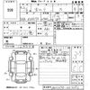toyota camry 2020 CFJ1790304 image 3