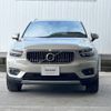 volvo xc40 2019 -VOLVO--Volvo XC40 DBA-XB420XC--YV1XZ16MCK2118338---VOLVO--Volvo XC40 DBA-XB420XC--YV1XZ16MCK2118338- image 20