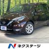 nissan note 2019 -NISSAN--Note DAA-HE12--HE12-236768---NISSAN--Note DAA-HE12--HE12-236768- image 1