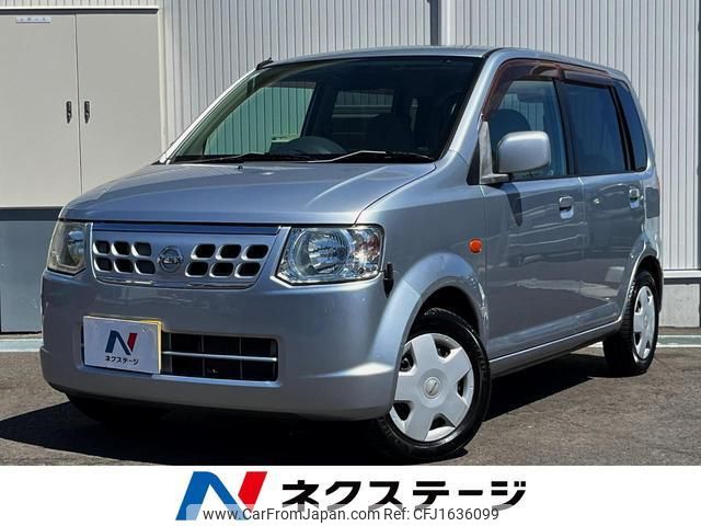 nissan otti 2009 CFJ1636099 image 1