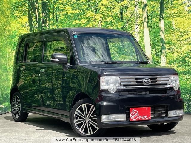daihatsu move-conte 2017 -DAIHATSU--Move Conte DBA-L575S--L575S-0234408---DAIHATSU--Move Conte DBA-L575S--L575S-0234408- image 2