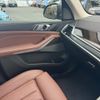bmw x5 2024 CFJ1741032 image 5