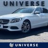 mercedes-benz c-class-station-wagon 2016 -MERCEDES-BENZ--Benz C Class Wagon DBA-205240C--WDD2052402F327706---MERCEDES-BENZ--Benz C Class Wagon DBA-205240C--WDD2052402F327706- image 1