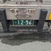 mitsubishi-fuso super-great 2020 CFJ1146434 image 20