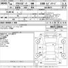 mazda axela 2016 -MAZDA--Axela BMLFS-104536---MAZDA--Axela BMLFS-104536- image 3