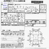 nissan moco 2010 -NISSAN 【鹿児島 582ﾂ1377】--Moco MG22S--MG22S-383263---NISSAN 【鹿児島 582ﾂ1377】--Moco MG22S--MG22S-383263- image 3