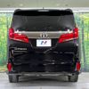 toyota alphard 2021 -TOYOTA--Alphard 3BA-AGH30W--AGH30-9041729---TOYOTA--Alphard 3BA-AGH30W--AGH30-9041729- image 16