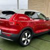volvo xc40 2020 -VOLVO--Volvo XC40 DBA-XB420XC--YV1XZACMCL2309509---VOLVO--Volvo XC40 DBA-XB420XC--YV1XZACMCL2309509- image 17
