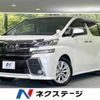 toyota vellfire 2015 -TOYOTA--Vellfire DBA-AGH30W--AGH30-0048086---TOYOTA--Vellfire DBA-AGH30W--AGH30-0048086- image 1