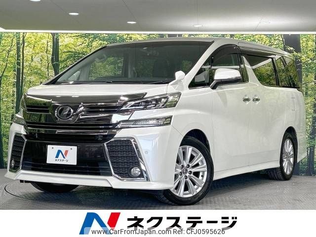 toyota vellfire 2015 -TOYOTA--Vellfire DBA-AGH30W--AGH30-0048086---TOYOTA--Vellfire DBA-AGH30W--AGH30-0048086- image 1