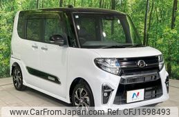 daihatsu tanto 2020 CFJ1598493