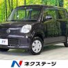 nissan moco 2012 -NISSAN--Moco DBA-MG33S--MG33S-152056---NISSAN--Moco DBA-MG33S--MG33S-152056- image 1