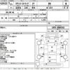 toyota townace-truck 2001 -TOYOTA--Townace Truck CM75-0005352---TOYOTA--Townace Truck CM75-0005352- image 3