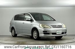 toyota ipsum 2006 -TOYOTA--Ipsum DBA-ACM21W--ACM21-0063084---TOYOTA--Ipsum DBA-ACM21W--ACM21-0063084-
