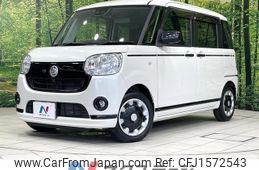daihatsu move-canbus 2020 CFJ1572543