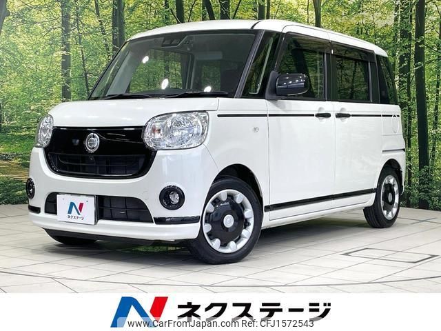 daihatsu move-canbus 2020 CFJ1572543 image 1