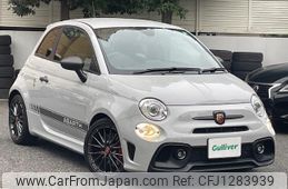 fiat fiat-others 2022 -FIAT--Fiat 3BA-31214T--ZFABF13HXNJG01085---FIAT--Fiat 3BA-31214T--ZFABF13HXNJG01085-