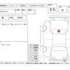 toyota crown 2006 -TOYOTA--Crown GRS182--GRS182-1031370---TOYOTA--Crown GRS182--GRS182-1031370- image 4