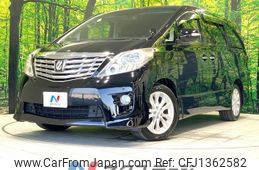 toyota alphard 2010 -TOYOTA--Alphard DBA-ANH20W--ANH20-8130943---TOYOTA--Alphard DBA-ANH20W--ANH20-8130943-